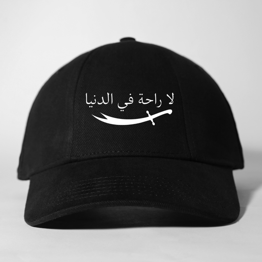 Islamic Arabic Cap For Men