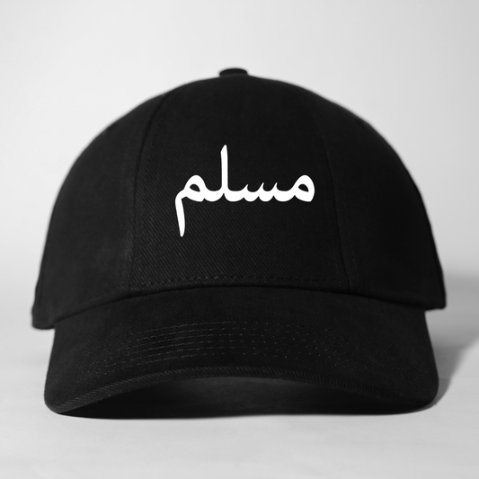 Muslim Islamic Cap