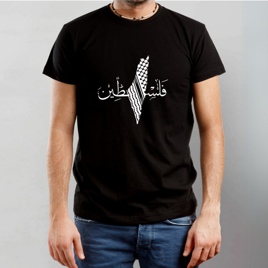 Palestine T-Shirt For Men